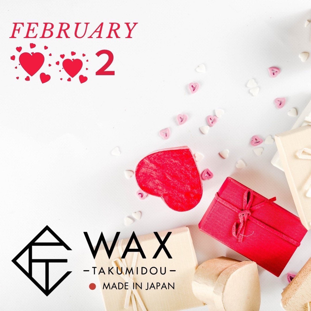 2月スタート!