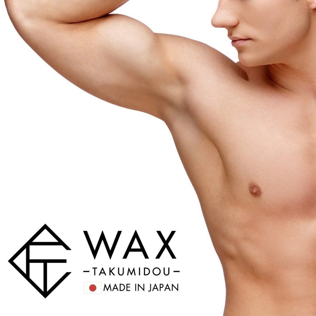 メンズ　ワキ　wax脱毛